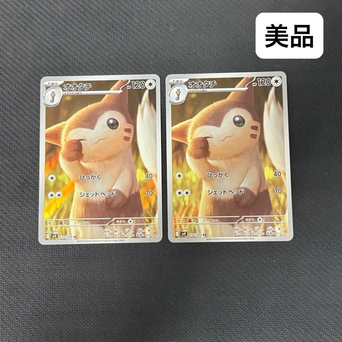 AR50枚まとめ売り ポケモンカード|Yahoo!フリマ(旧PayPayフリマ) AR50枚まとめ売り ポケモンカード|Yahoo!フリマ(旧PayPayフリマ)