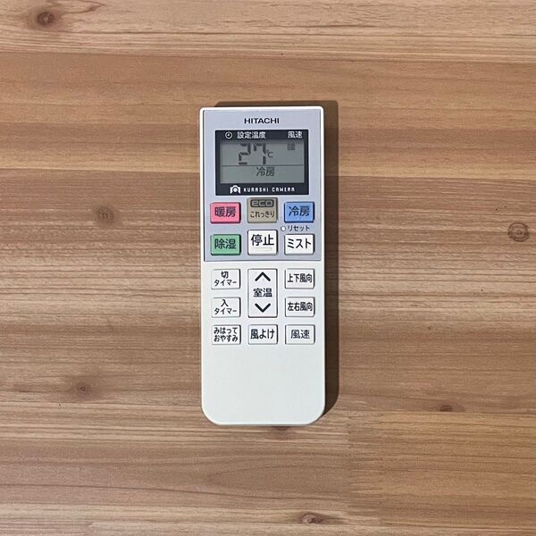 HITACHI エアコン用リモコン RAR-7C1