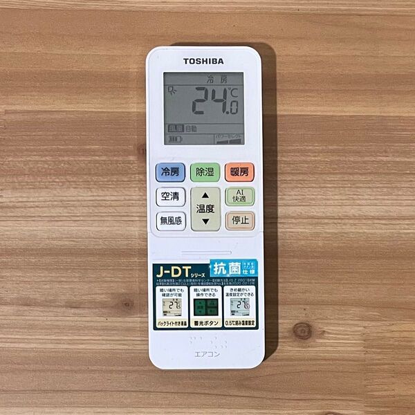 TOSHIBA エアコン用リモコン RG101J1(B3H)/BGJ