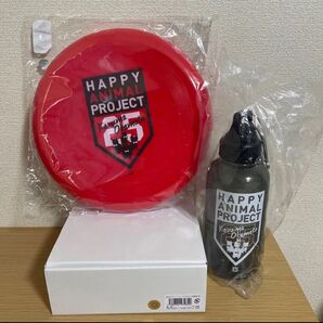 岡本和真HAPPY ANIMALプロジェクト チャリティーグッズ 「フリスビー」「エコボトル」「ペットフードボウル」3点セット