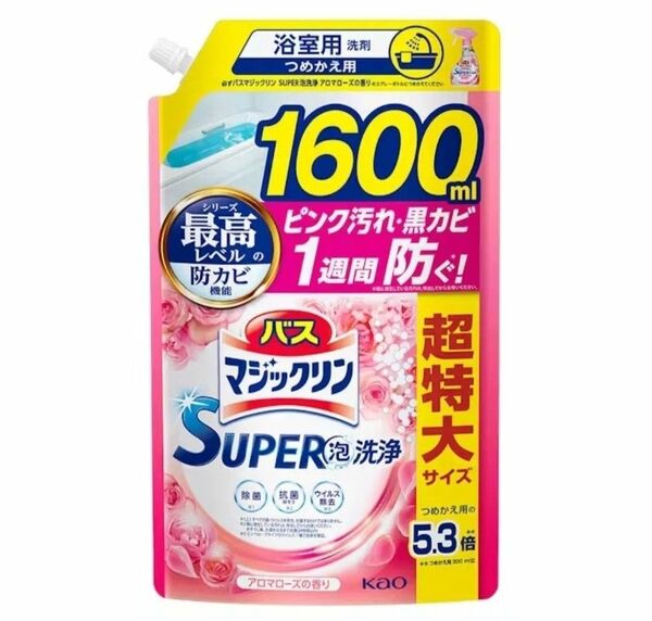 バスマジックリン SUPER泡洗浄 アロマローズの香り 詰替 1600ml 花王