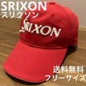 美品 SRIXON スリクソン ゴルフ キャップ フリーサイズ 男女兼用