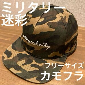ニューヨーク 迷彩 ミリタリー キャップ フリーサイズ カモフラ GU