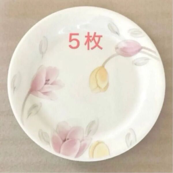 コレール 23cmプレート チューリップ柄 5枚セット