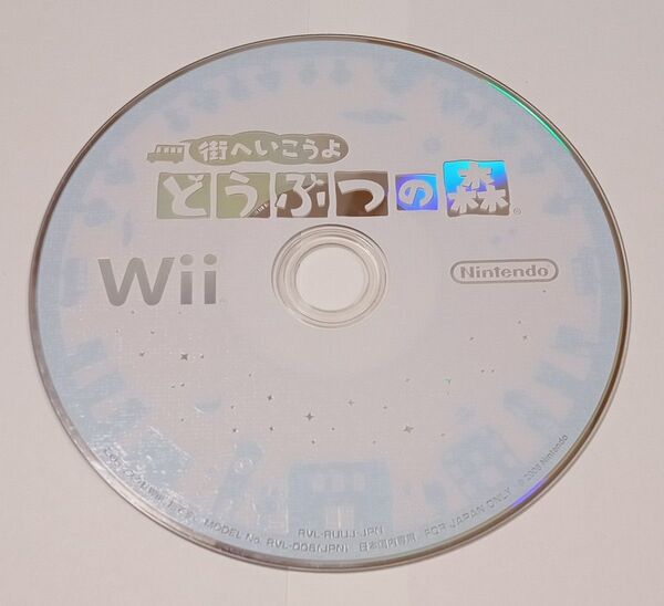 街へいこうよ どうぶつの森 Wii 任天堂 Wiiソフト ソフト単品 箱説無