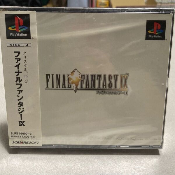 【未開封品】ファイナルファンタジーⅨ FF9 プレイステーション PS ソフト シュリンク付き美品