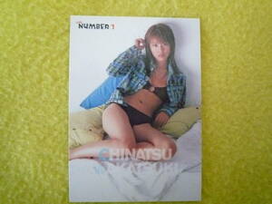 * Wakatsuki Chinatsu *CHI-NUMBER 1 коллекционные карточки N51 коллекционная карточка!