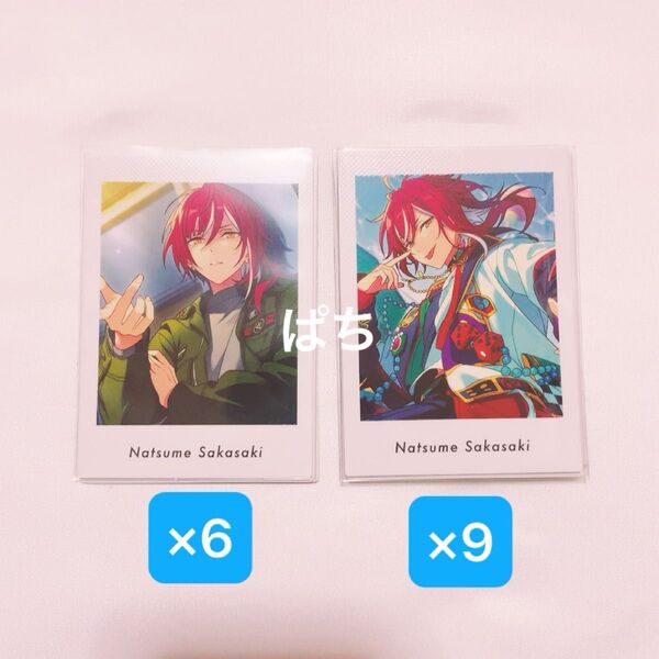あんさんぶるスターズ あんスタ ぱしゃっつ vol.5 逆先夏目 Private Action
