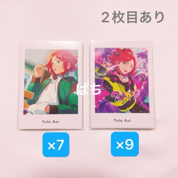 あんスタ あんさんぶるスターズ vol.5 Private Action ぱしゃっつ