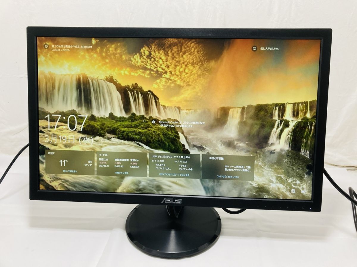 Yahoo!オークション -「asus vp248h」の落札相場・落札価格 Yahoo!オークション -「asus vp248h」の落札相場・落札価格