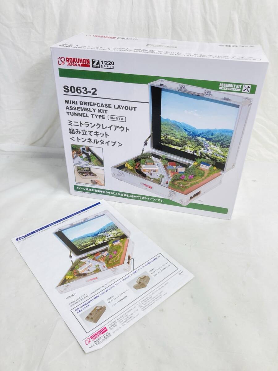Yahoo!オークション -「トランク」(鉄道模型) の落札相場・落札価格 Yahoo!オークション -「トランク」(鉄道模型) の落札相場・落札価格