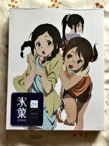 ブルーレイ「氷菓」4巻.Blu-ray