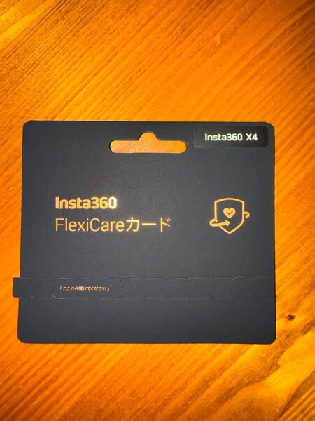 未開封未使用品 insta360 x4 専用 FlexiCareカード ★ 7枚在庫あり