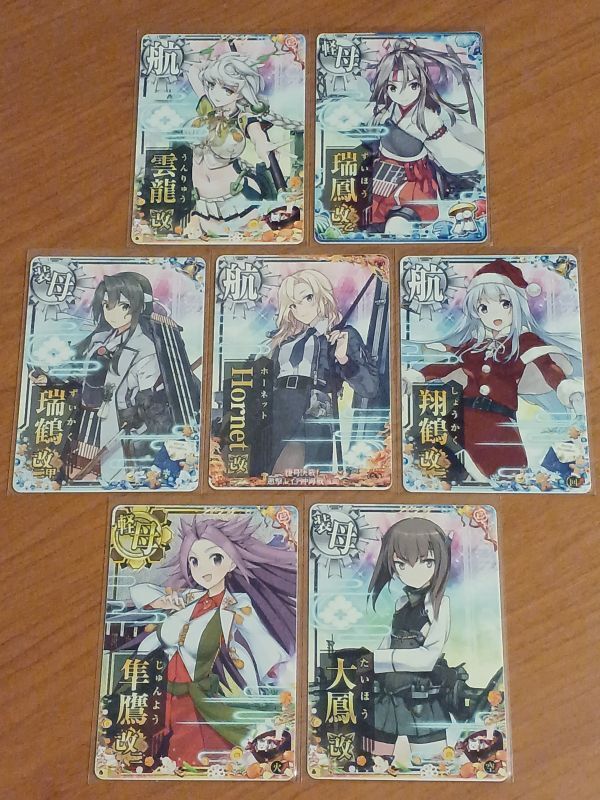 Yahoo!オークション -「雲龍 艦これ」(アーケードゲーム Yahoo!オークション -「雲龍 艦これ」(アーケードゲーム