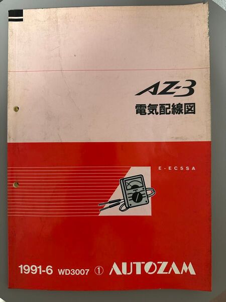 マツダ AZ-3 電気配線図 純正 1991年