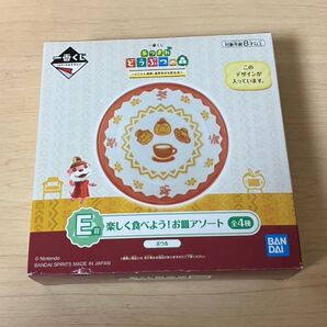 一番くじ あつまれ どうぶつの森 E賞 楽しく食べよう!お皿アソート ボウル