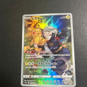 ポケモンカード ピカチュウ CHR