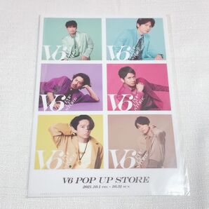V6 クリアファイル