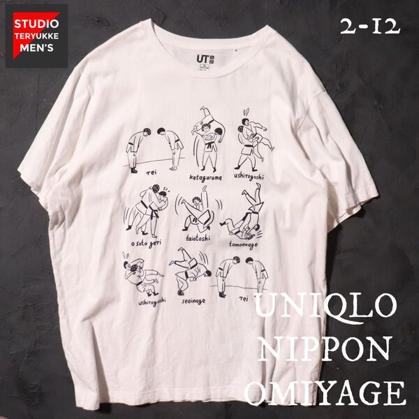 UNIQLO NIPPON OMIYAGE Tシャツ 空手 XL