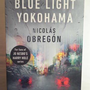 英語/ミステリーPenguin「ブルー・ライト・ヨコハマ(岩田警部シリーズ第1巻)Blue Light Yokohama」2017年