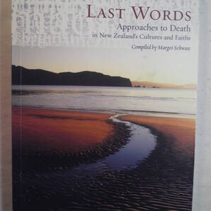 英語/文化「最期のことば/Last Words:Approaches to Death in New Zealand's Cultures and Faiths」
