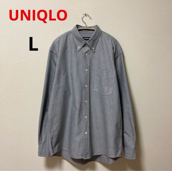 UNIQLO オーバーサイズ コットンシャツ ボタンダウンLグレー