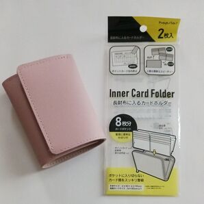 wattu ワッツ ミニ財布 ピンク 長財布に入るカードホルダー1枚 まとめて