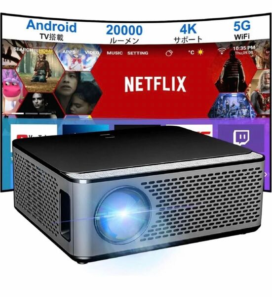 プロジェクター【Android TV搭載】ホームシアター 600ANSI 高輝度LED 1080Pネイティブ 5GWiFi