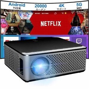 プロジェクター【Android TV搭載】ホームシアター 600ANSI 高輝度LED 1080Pネイティブ 5GWiFi