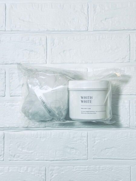WHITH WHITEボディスクラブ 大容量500g ネット付 低刺激 スクラブ
