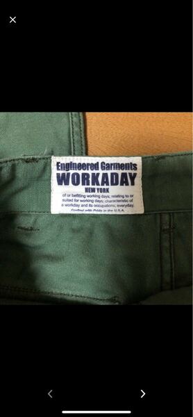 Engineered Garments WORKADAY