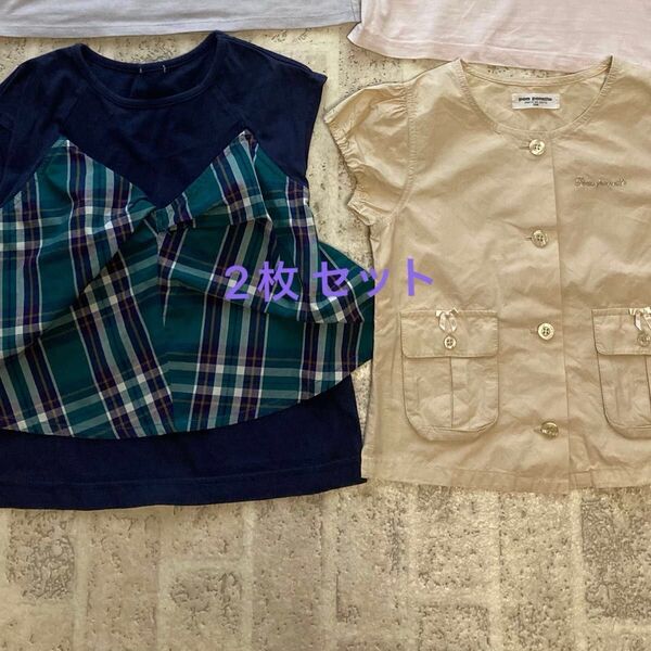 セール 2枚 130 半袖 Tシャツ ブラウス セット トップス かわいい
