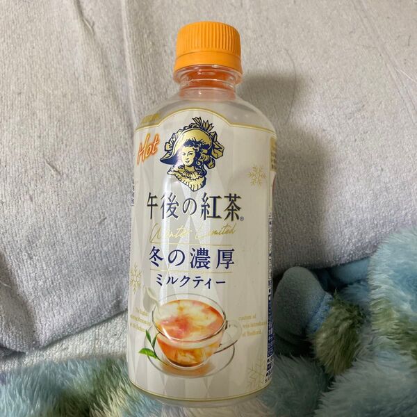 午後の紅茶