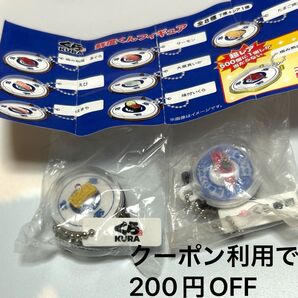 くら寿司 鮮度くん フィギュア たまご かつお