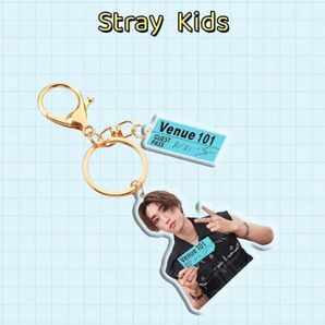 Straykids アクリル キーホルダー ハン