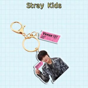 Straykids アクリル キーホルダー アイエン