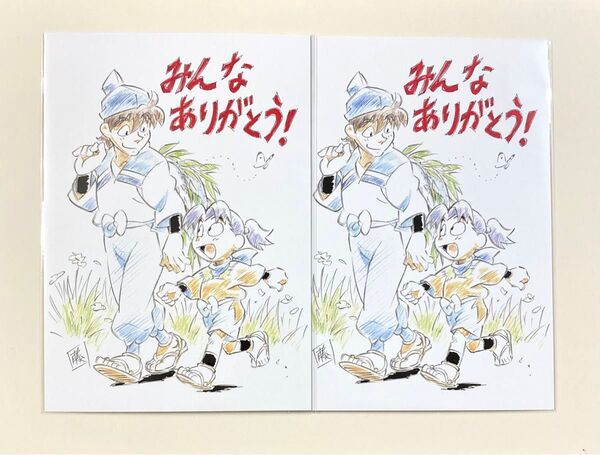 忍たま乱太郎 映画 入場者特典 第十弾 描き下ろし ありがとうカード 2枚セット