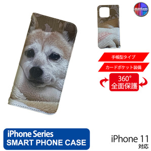 1】 iPhone11 手帳型 アイフォン ケース PVC レザー 犬5 いぬ 写真