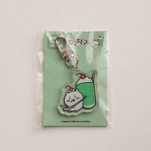 【新品未使用】ちいかわ 韓国限定 キーホルダー アクキー メロンソーダ