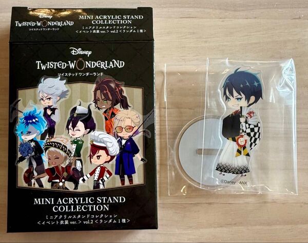 ディズニーツイステッドワンダーランドミニアクリルスタンドコレクション イベント衣裳ver. vol.2 アクスタ