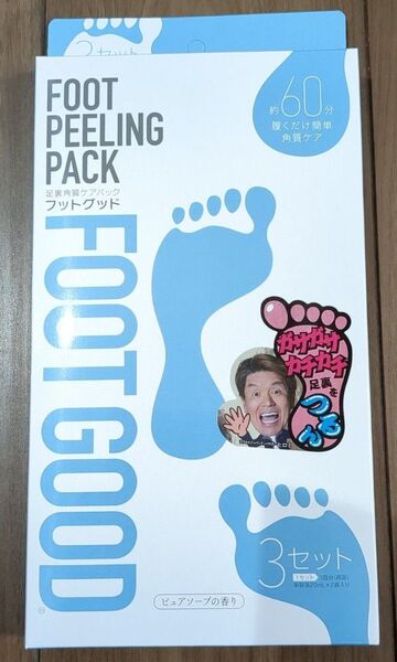 FOOT GOOD フットグッド ピュアソープの香り 角質ケア 3枚×1箱
