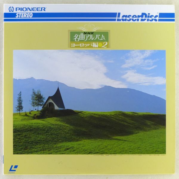 2025年最新】Yahoo!オークション -nhk名曲アルバムの中古品