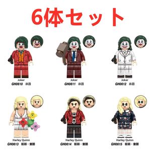 ★新作★【レゴ互換】ミニフィグ 映画シリーズ JOKER人形 フィギュア6体