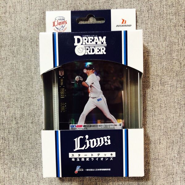 新品・未開封品】プロ野球カードゲーム DREAM ORDER ドリームオーダー パリーグスタートデッキ 埼玉西武ライオンズ 42枚