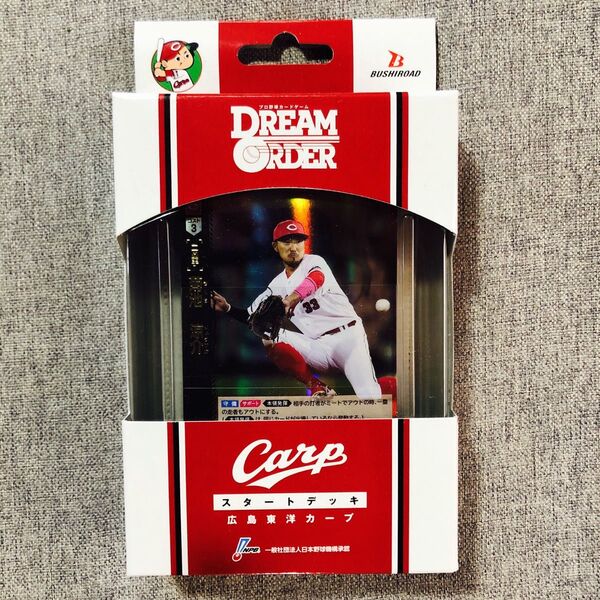新品・未開封品】プロ野球カードゲーム DREAM ORDER ドリームオーダー セリーグスタートデッキ 広島東洋カープ 42枚