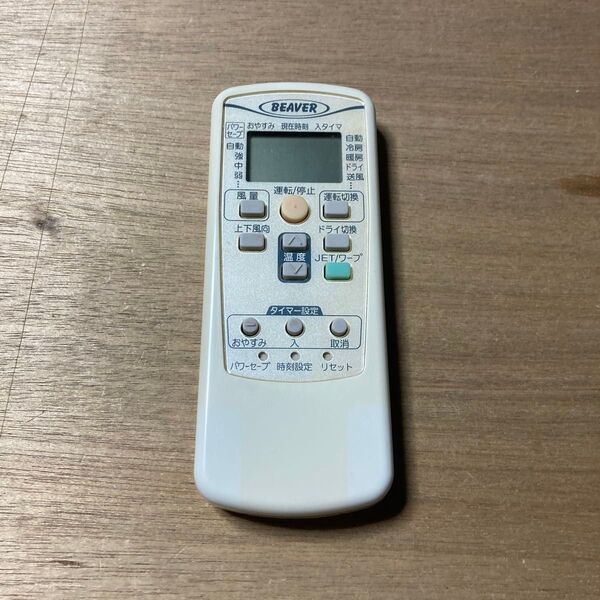 エアコン用リモコン BEAVER RKX502A003