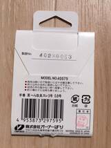 ☆　カーボン110 65cmハリス付　(オーナー) へら改良スレ　鈎3号　ハリス0.8号　2パックセット　 税込定価660円_画像3