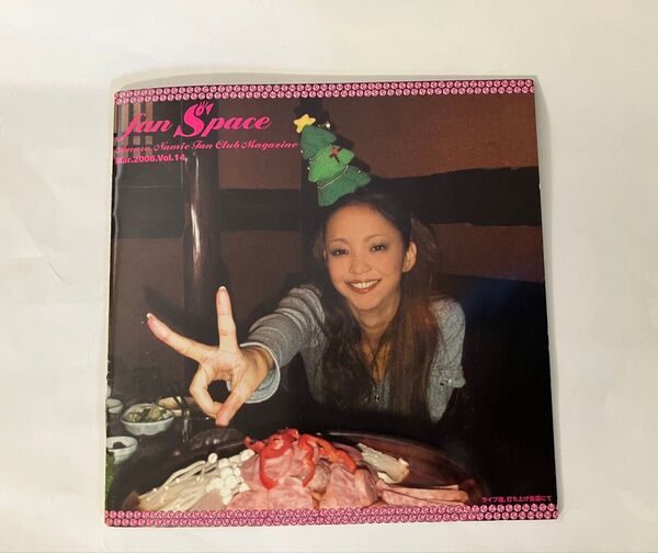 安室奈美恵会報1冊