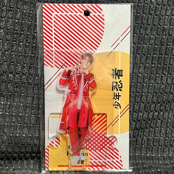【アクリルスタンド】深田竜生