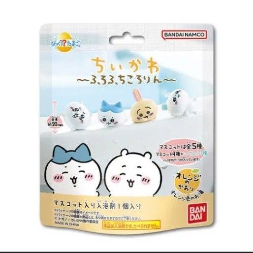 びっくらたまご ちいかわ ふろふちころりん オレンジのかおり 1個入 2個セット まとめ売り